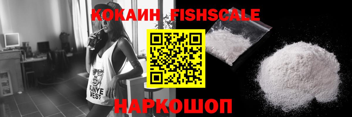 Ростов Великий  Cocaine 98%  КОКАИН  Вход с VPN 