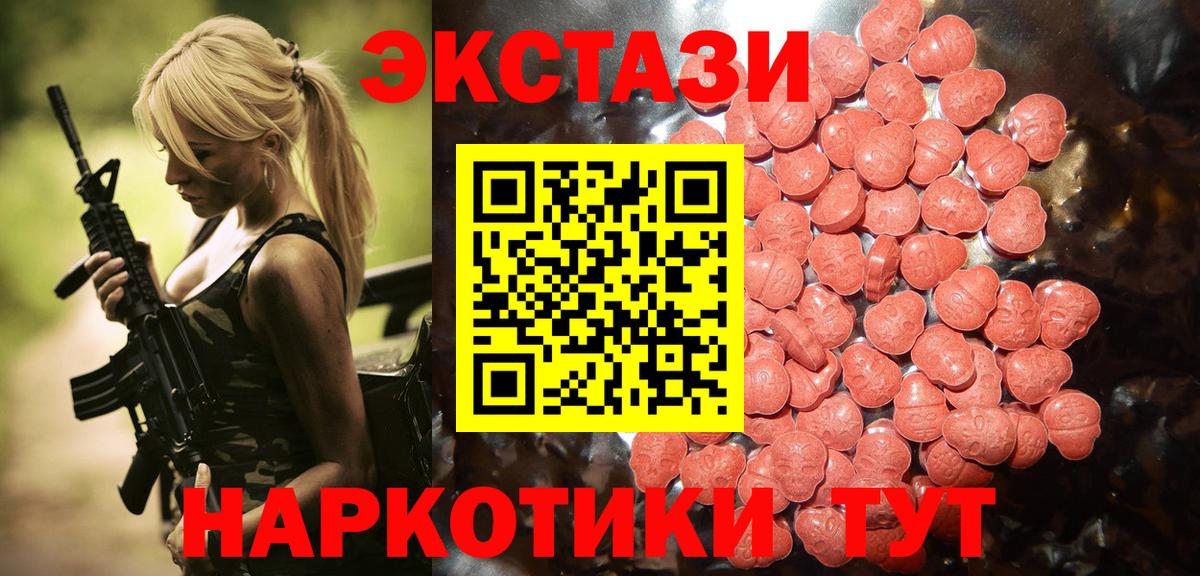 Экстази Punisher Ростов Великий