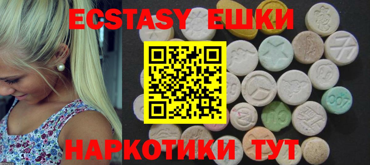 Ростов Великий  ЭКСТАЗИ бентли  Экстази  Вход с VPN  ЭКСТАЗИ 99% 