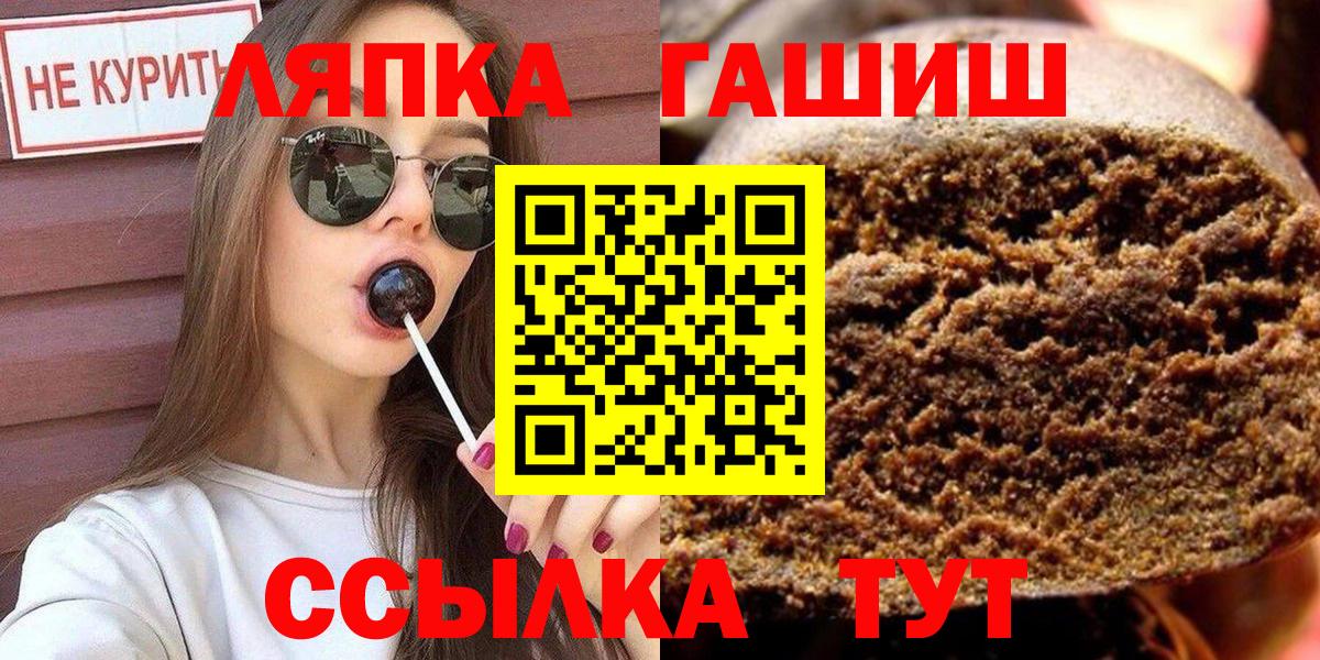 ГАШ Изолятор Ростов Великий