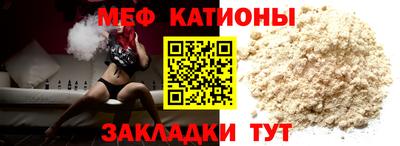 spice Старая Купавна