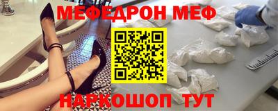spice Старая Купавна