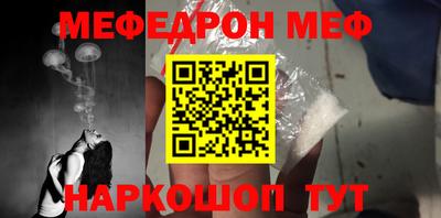 прущая мука Ставрополь