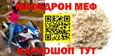 прущая мука Ставрополь