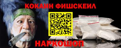 прущая мука Ставрополь