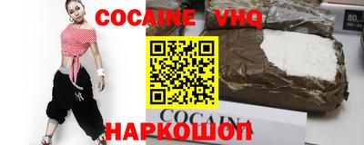 прущая мука Ставрополь