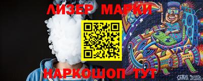 spice Старая Купавна