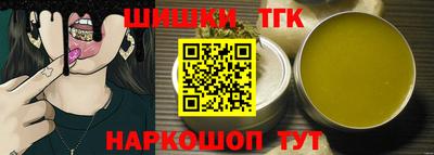 прущая мука Ставрополь