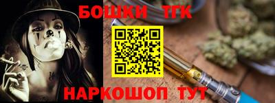 spice Старая Купавна