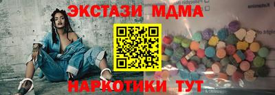 spice Старая Купавна