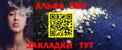 прущая мука Ставрополь
