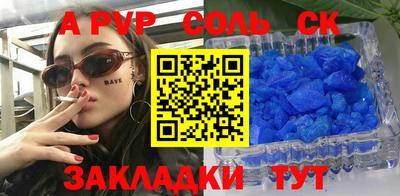 первитин Среднеуральск