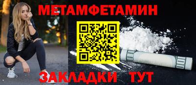 прущая мука Ставрополь