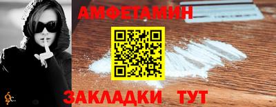 spice Старая Купавна