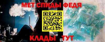 первитин Среднеуральск