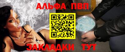 прущая мука Ставрополь