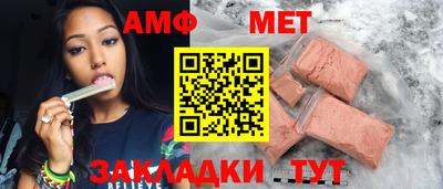 первитин Среднеуральск