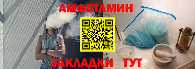 прущая мука Ставрополь