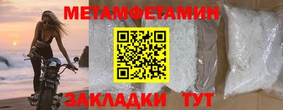 первитин Среднеуральск