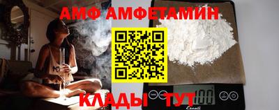 прущая мука Ставрополь