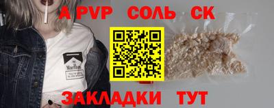 прущая мука Ставрополь