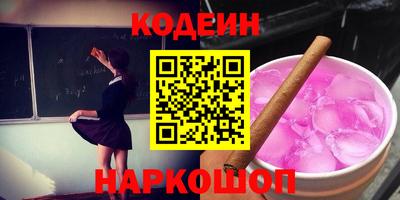 spice Старая Купавна