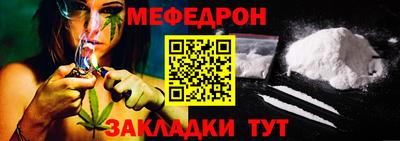 прущая мука Ставрополь