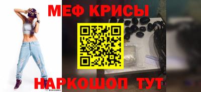 прущая мука Ставрополь
