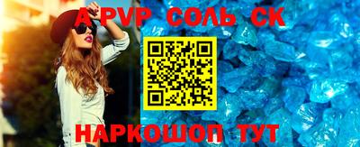 первитин Среднеуральск