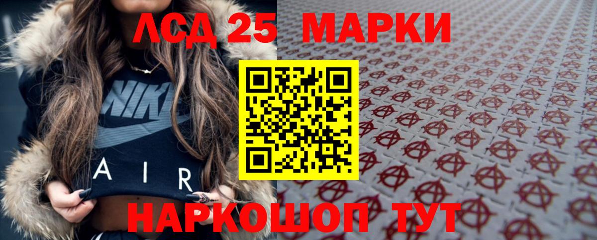 Ростов Великий  ЛСД экстази ecstasy  Вход с VPN  ЛСД экстази  ЛСД экстази кислота 