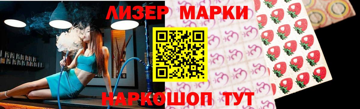 Лсд 25 экстази ecstasy Ростов Великий