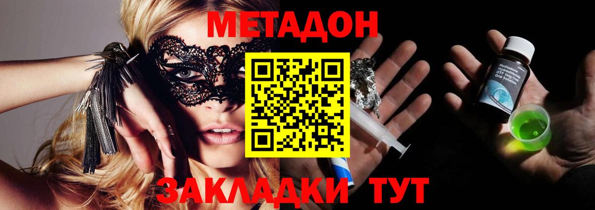 Канабис  ЭКСТАЗИ  Codein  Вход с VPN  Ростов Великий  Мефедрон  