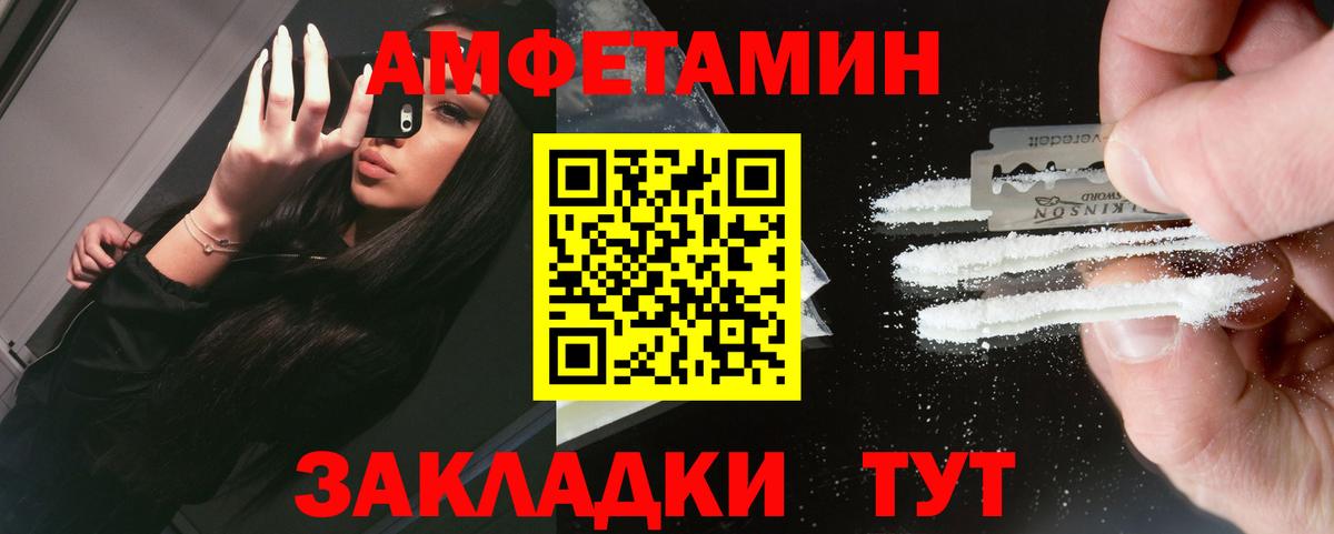 Первитин винт  Вход с VPN  Ростов Великий 
