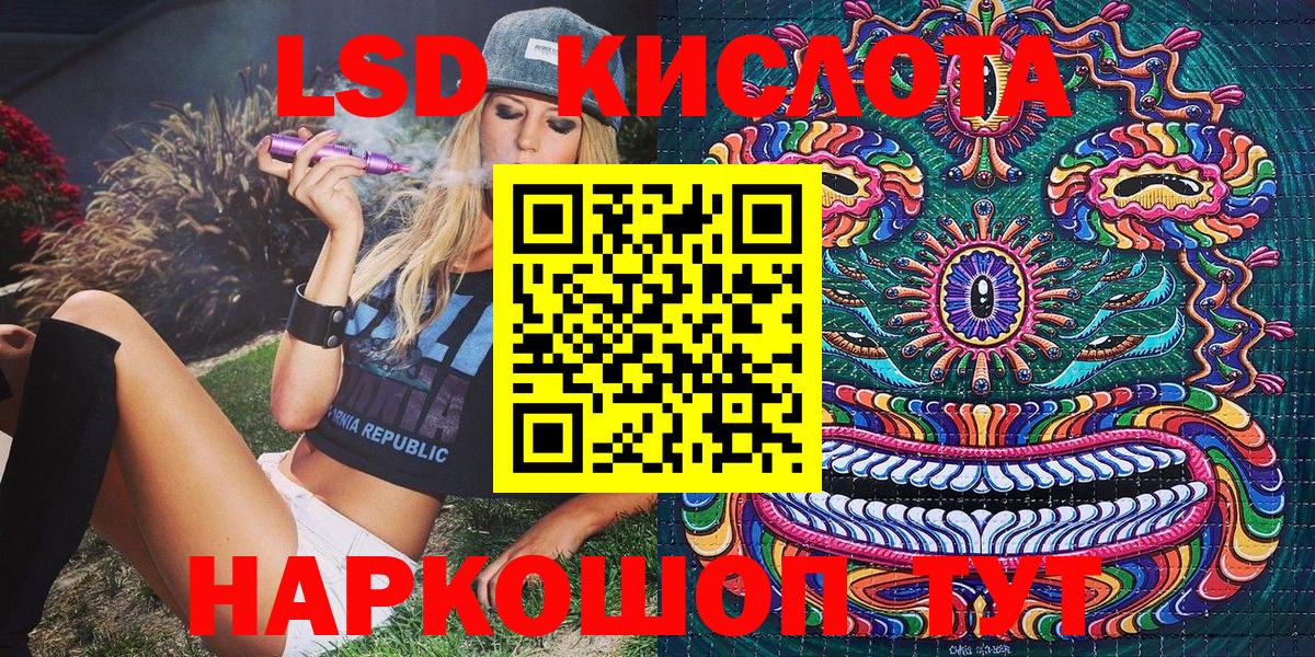 Марки N-bome 1,5мг Ростов Великий